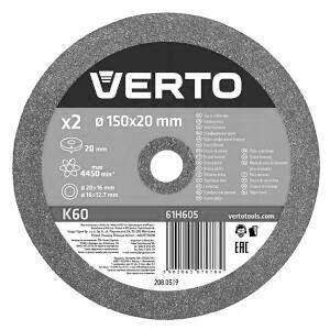2 Pieces Bench Grinder Disc 15